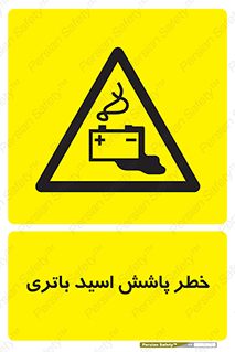  , اسپری , سوزاننده , 