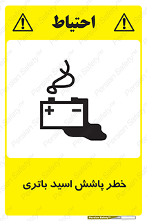  , اسپری , سوزاننده , 