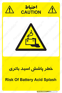  , اسپری , سوزاننده , 