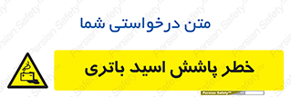  , اسپری , سوزاننده , 