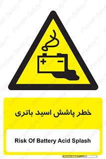  , اسپری , سوزاننده , 