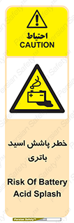  , اسپری , سوزاننده , 