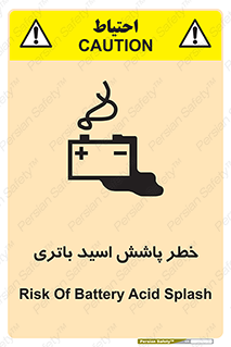  , اسپری , سوزاننده , 
