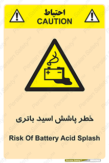  , اسپری , سوزاننده , 