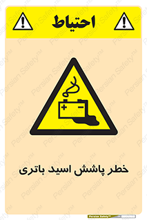  , اسپری , سوزاننده , 