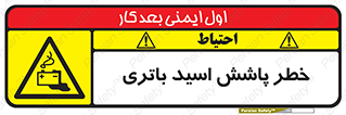  , اسپری , سوزاننده , 