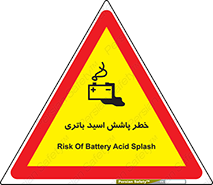  , اسپری , سوزاننده , 