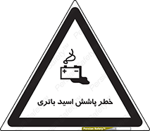  , اسپری , سوزاننده , 
