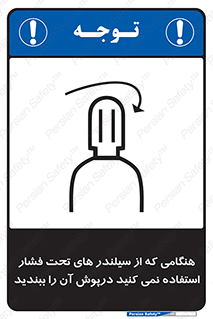  , کپسول , فشرده , زمانیکه , 