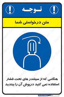  , کپسول , فشرده , زمانیکه , 
