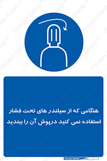 , کپسول , فشرده , زمانیکه , 