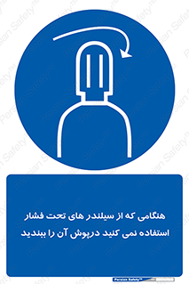  , کپسول , فشرده , زمانیکه , 