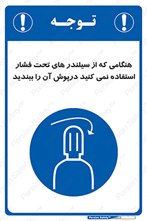  , کپسول , فشرده , زمانیکه , 