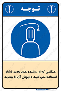  , کپسول , فشرده , زمانیکه , 