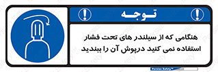  , کپسول , فشرده , زمانیکه , 