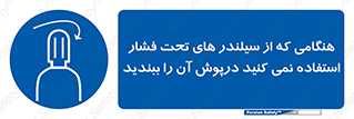  , کپسول , فشرده , زمانیکه , 