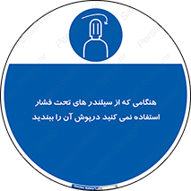  , کپسول , فشرده , زمانیکه , 