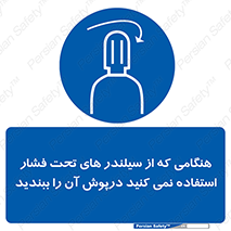  , کپسول , فشرده , زمانیکه , 