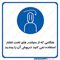  , کپسول , فشرده , زمانیکه , 