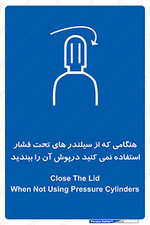  , کپسول , فشرده , زمانیکه , 