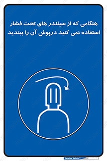 , کپسول , فشرده , زمانیکه , 