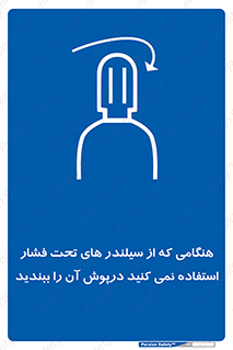  , کپسول , فشرده , زمانیکه , 