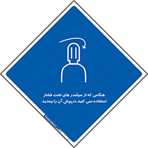  , کپسول , فشرده , زمانیکه , 