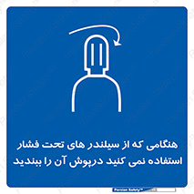  , کپسول , فشرده , زمانیکه , 