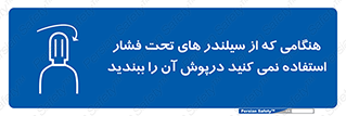  , کپسول , فشرده , زمانیکه , 
