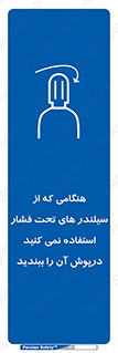  , کپسول , فشرده , زمانیکه , 