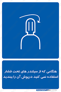  , کپسول , فشرده , زمانیکه , 