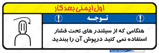  , کپسول , فشرده , زمانیکه , 