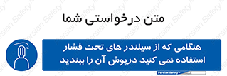  , کپسول , فشرده , زمانیکه , 