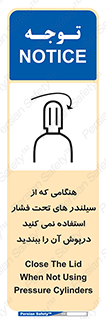  , کپسول , فشرده , زمانیکه , 