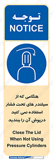  , کپسول , فشرده , زمانیکه , 