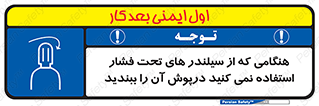  , کپسول , فشرده , زمانیکه , 