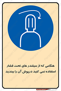  , کپسول , فشرده , زمانیکه , 