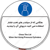  , کپسول , فشرده , زمانیکه , 