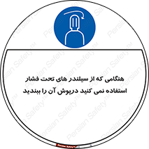  , کپسول , فشرده , زمانیکه , 