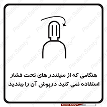  , کپسول , فشرده , زمانیکه , 