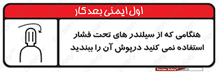  , کپسول , فشرده , زمانیکه , 