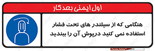  , کپسول , فشرده , زمانیکه , 