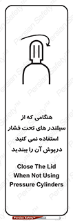  , کپسول , فشرده , زمانیکه , 