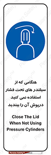  , کپسول , فشرده , زمانیکه , 
