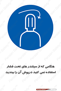  , کپسول , فشرده , زمانیکه , 