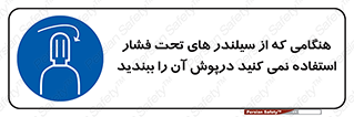  , کپسول , فشرده , زمانیکه , 