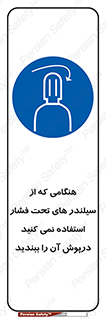  , کپسول , فشرده , زمانیکه , 