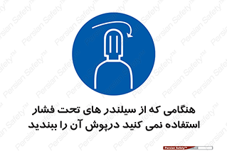  , کپسول , فشرده , زمانیکه , 