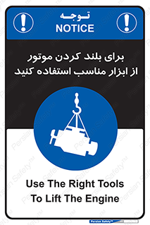  , تجهیزات , امن , مخصوص , تیفور , بالابر سقفی , 