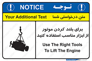  , تجهیزات , امن , مخصوص , تیفور , بالابر سقفی , 
